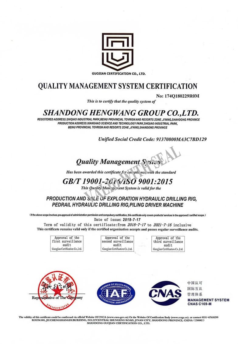Quality Management System Certificate